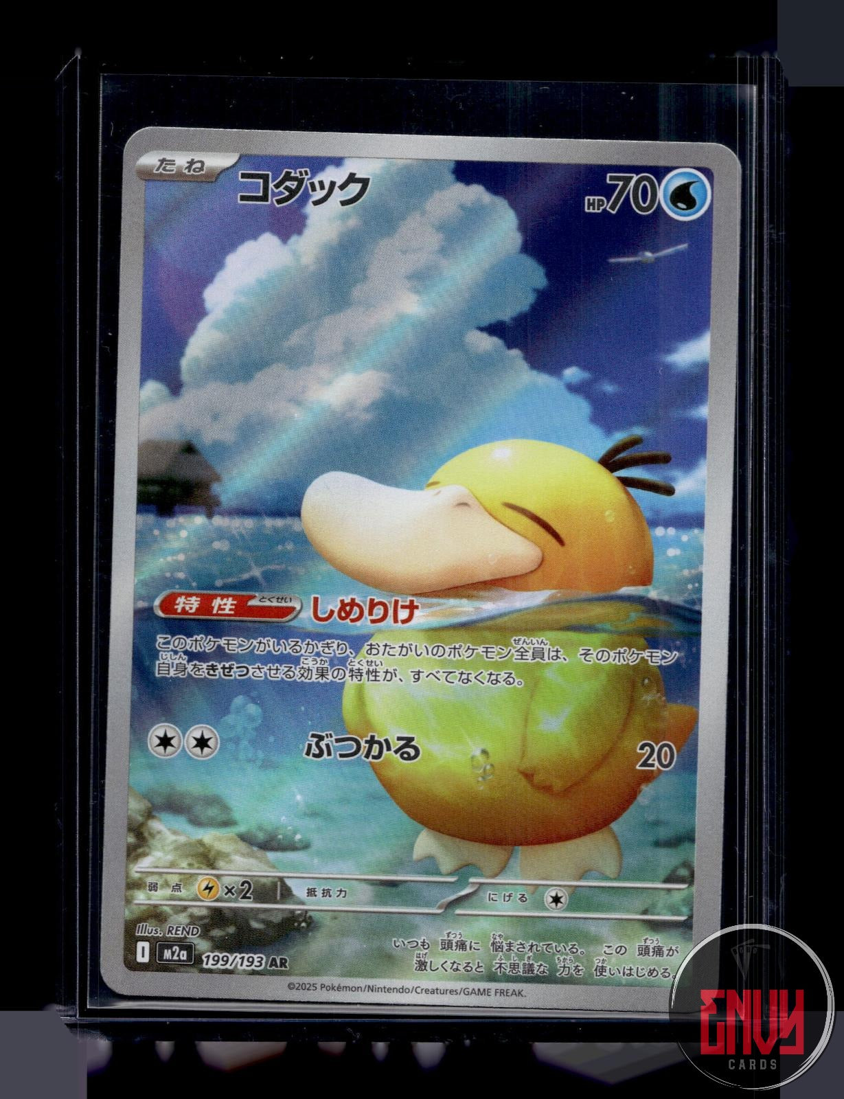 Psyduck Near Mint 199/193 Art Rare MEGA Dream ex Pokemon Japanese Holo
