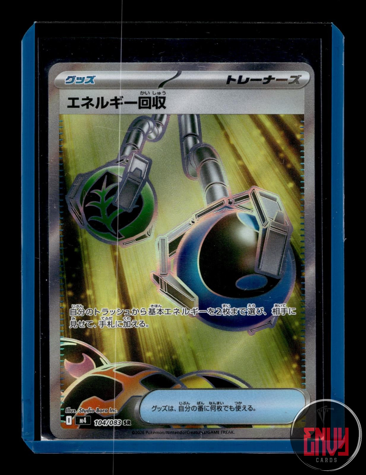 Energy Retrieval Near Mint 104/083 Super Rare Ninja Spinner Pokemon Japanese