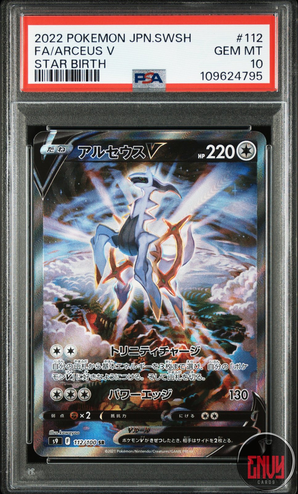 Arceus V 112/100 Star Birth Pokemon Japanese PSA 10 Gem Mint