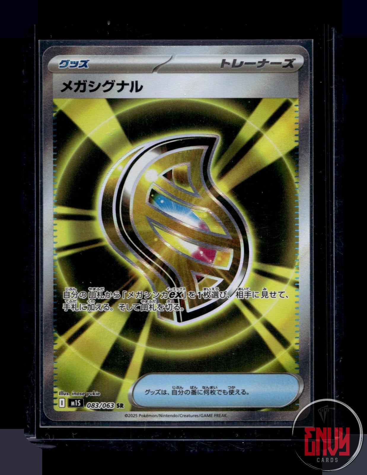 Mega Signal Near Mint 083/063 Super Rare Mega Symphonia Pokemon Japanese