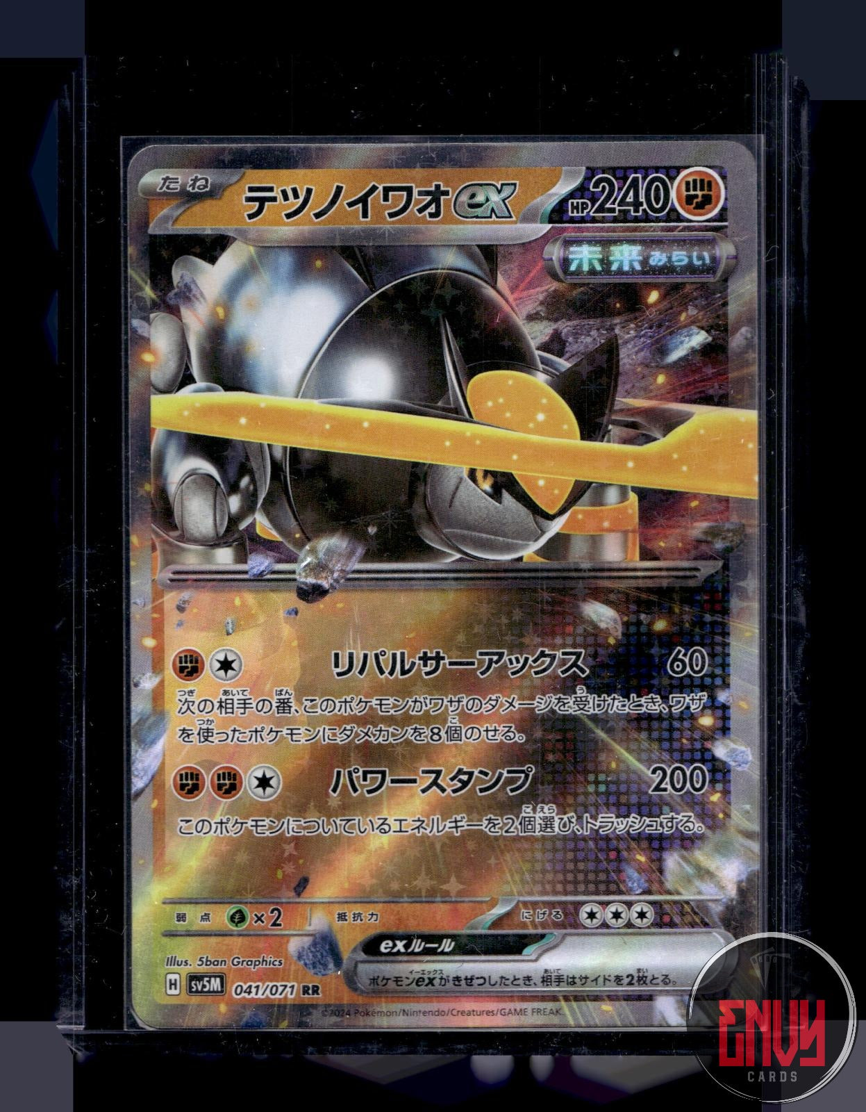 Iron Boulder EX Near Mint 041/071 Double Rare Cyber Judge Pokemon Japanese