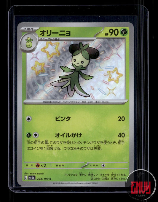 Dolliv Near Mint 204/190 Shiny Shiny Treasure ex Pokemon Japanese Holo