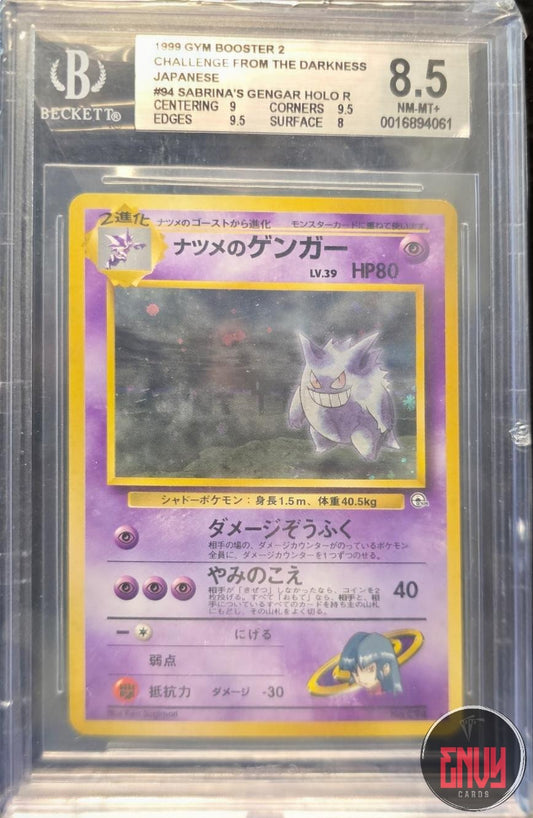 Sabrina's Gengar Holo R 94 Pokemon Japanese Bgs 8.5 Silver