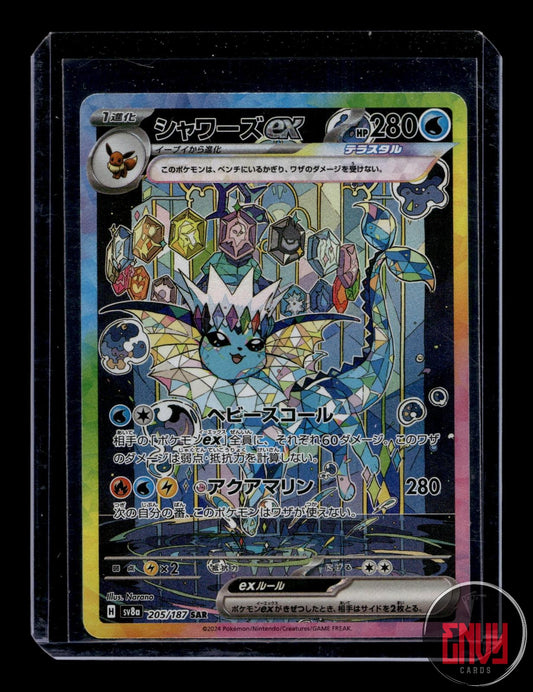 Vaporeon EX NM 205/187 Special Art Rare Terastal Festival Pokemon Japanese
