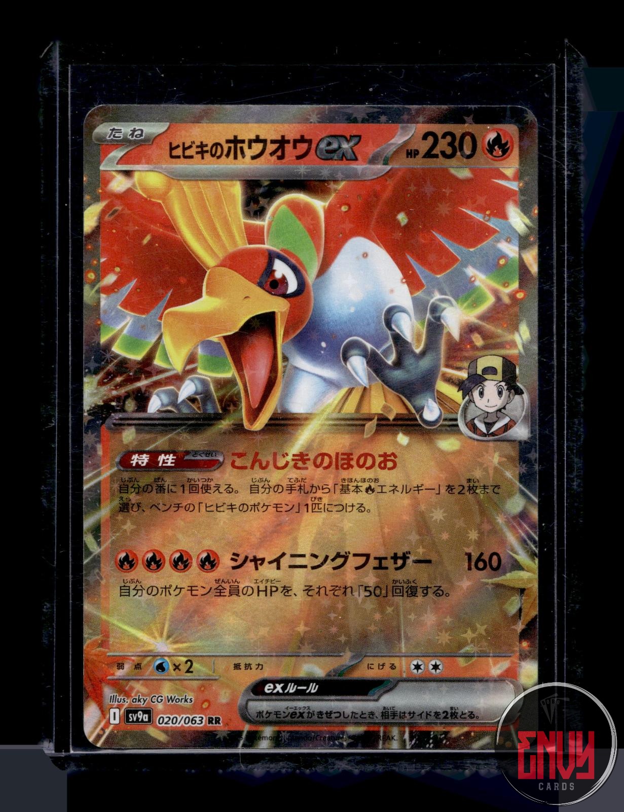 Ethans Ho-Oh EX LP 020/063 Double Rare Heat Wave Arena Pokemon Japanese LP