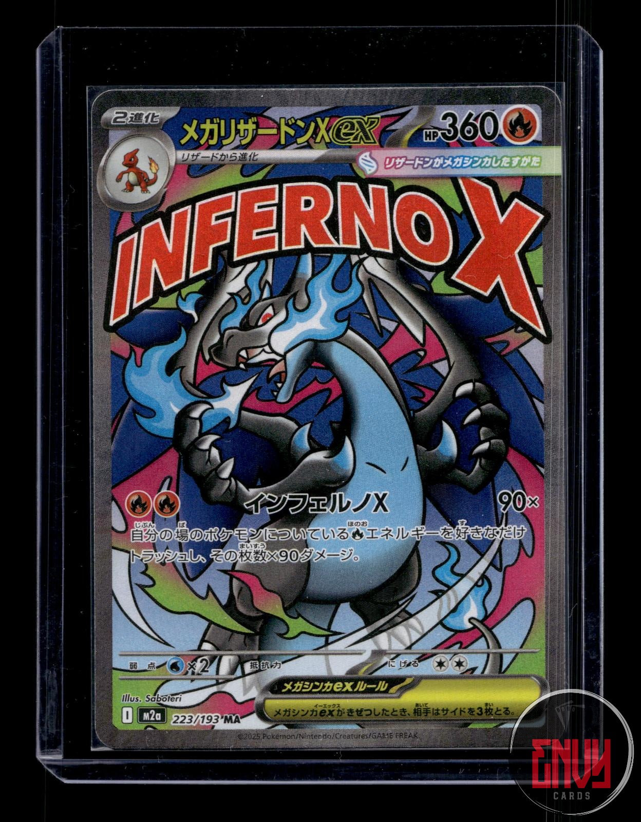 Mega Charizard X ex NM 223/193 M2a MEGA Dream ex Pokemon Japanese Holo