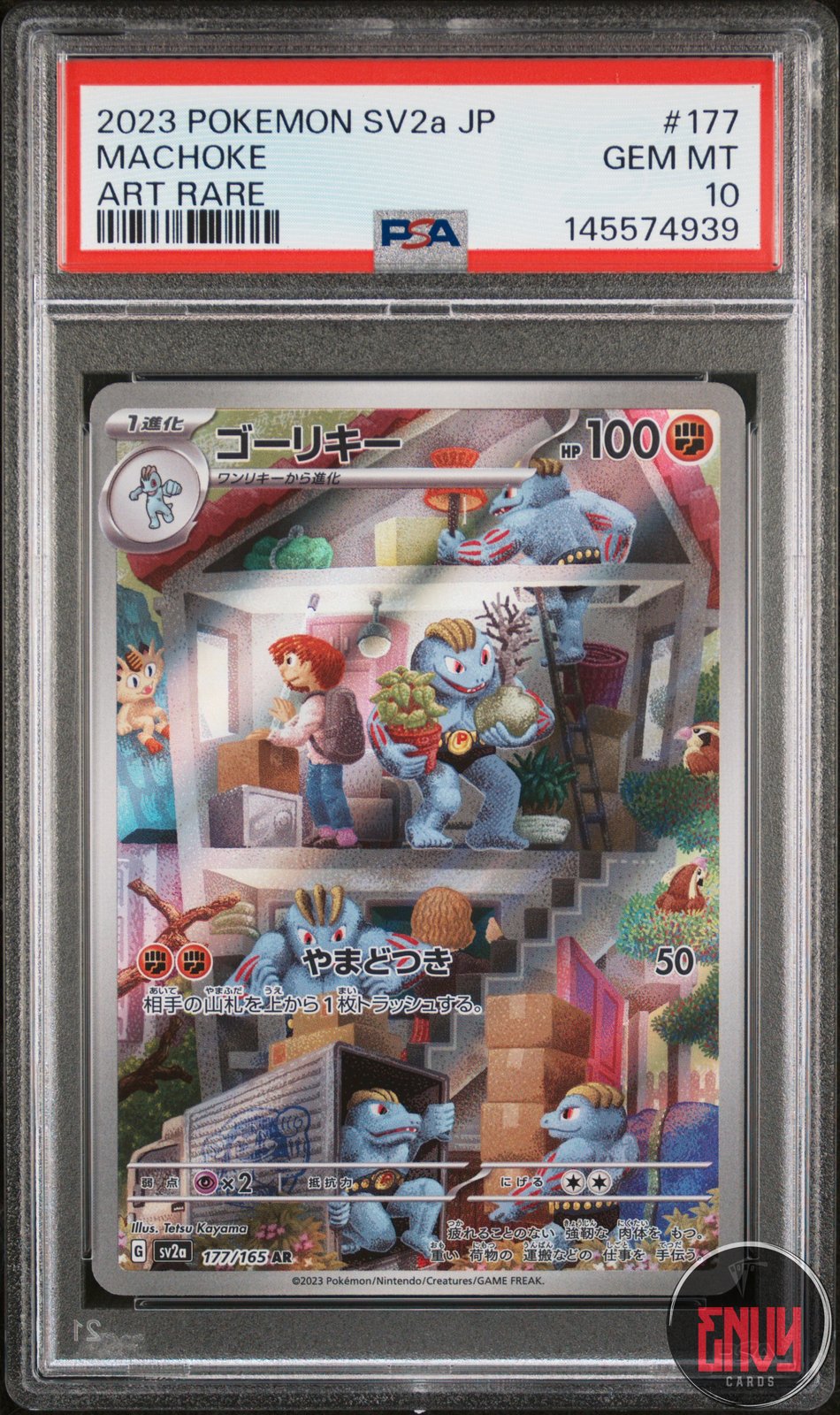 Machoke 177/165 Art Rare Sv2a Card 151 Pokemon Japanese PSA 10 Gem Mint