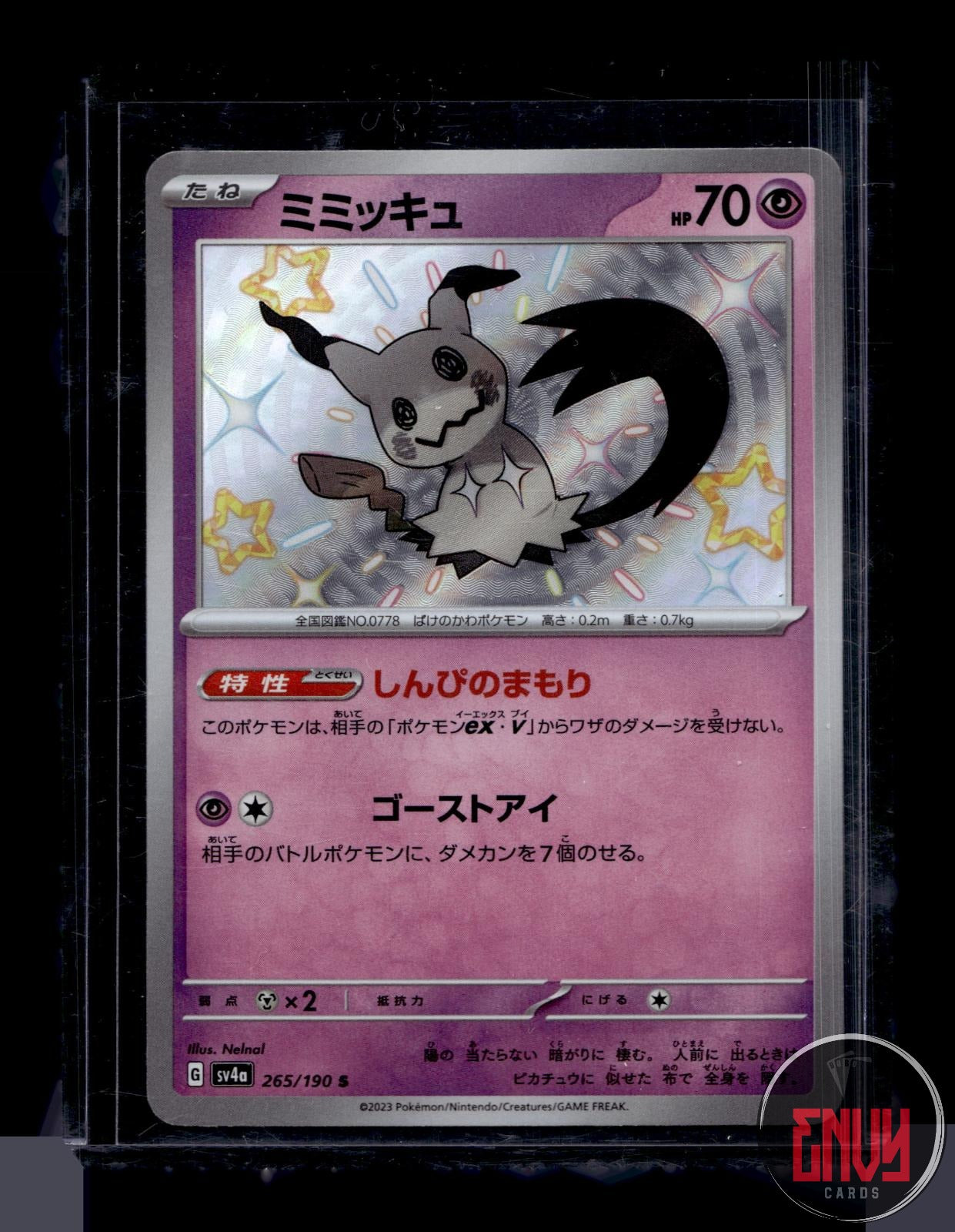 Mimikyu Near Mint 265/190 Shiny Shiny Treasure ex Pokemon Japanese Holo