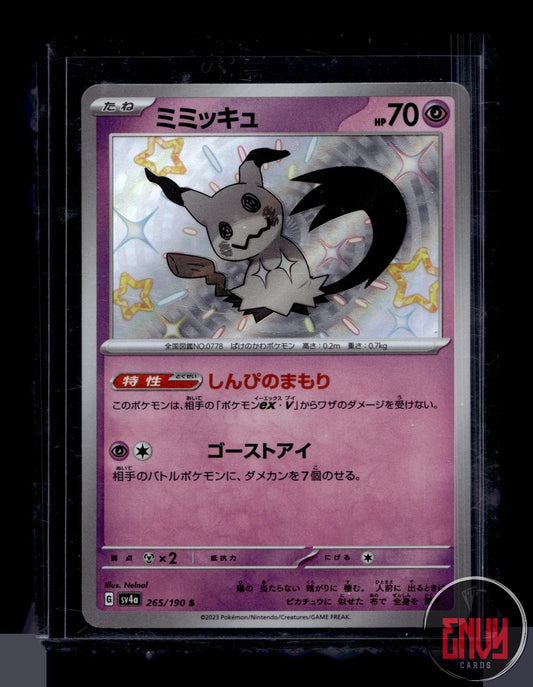 Mimikyu Near Mint 265/190 Shiny Shiny Treasure ex Pokemon Japanese Holo
