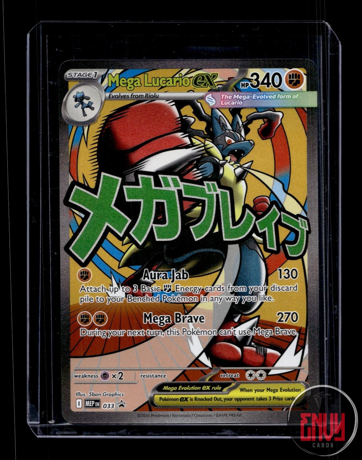 Mega Lucario ex Near Mint 033 Promo ME: Mega Evolution Promo Pokemon