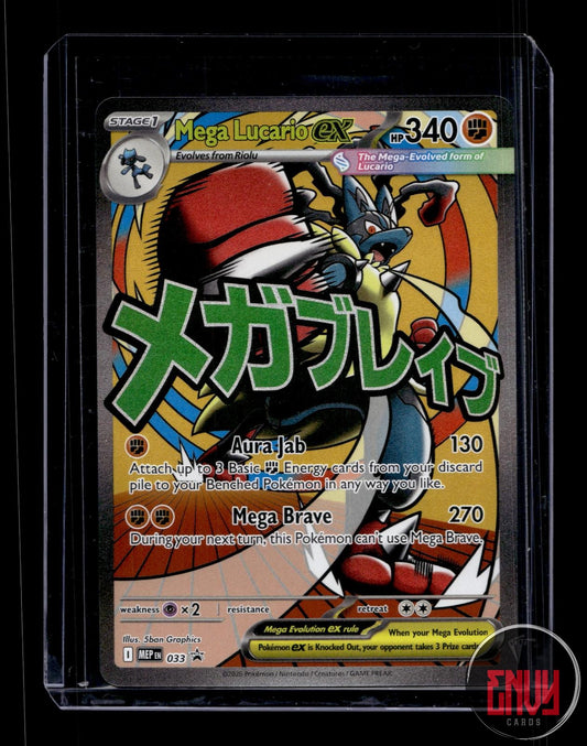 Mega Lucario ex Near Mint 033 Promo ME: Mega Evolution Promo Pokemon