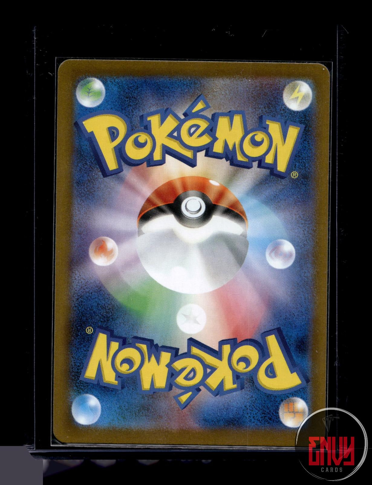 Lampent Near Mint 101/086 Art Rare SV11B: Black Bolt Pokemon Japanese Holo