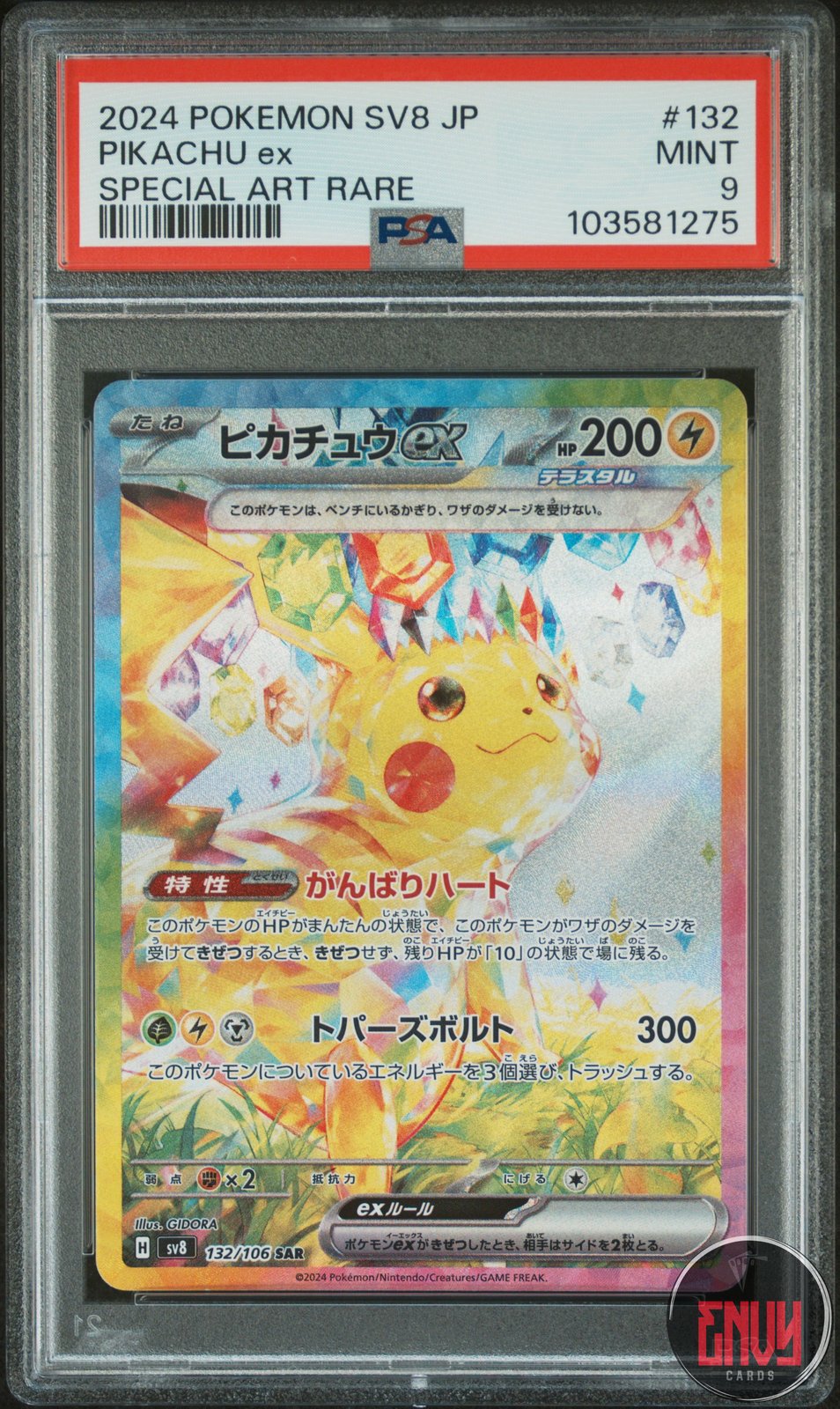 Pikachu EX 132/106 Special Art Rare Pokemon Japanese PSA 9