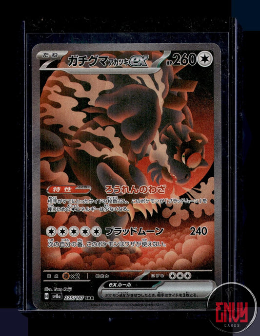 Bloodmoon Ursaluna EX NM 225/187 Terastal Festival Pokemon Japanese