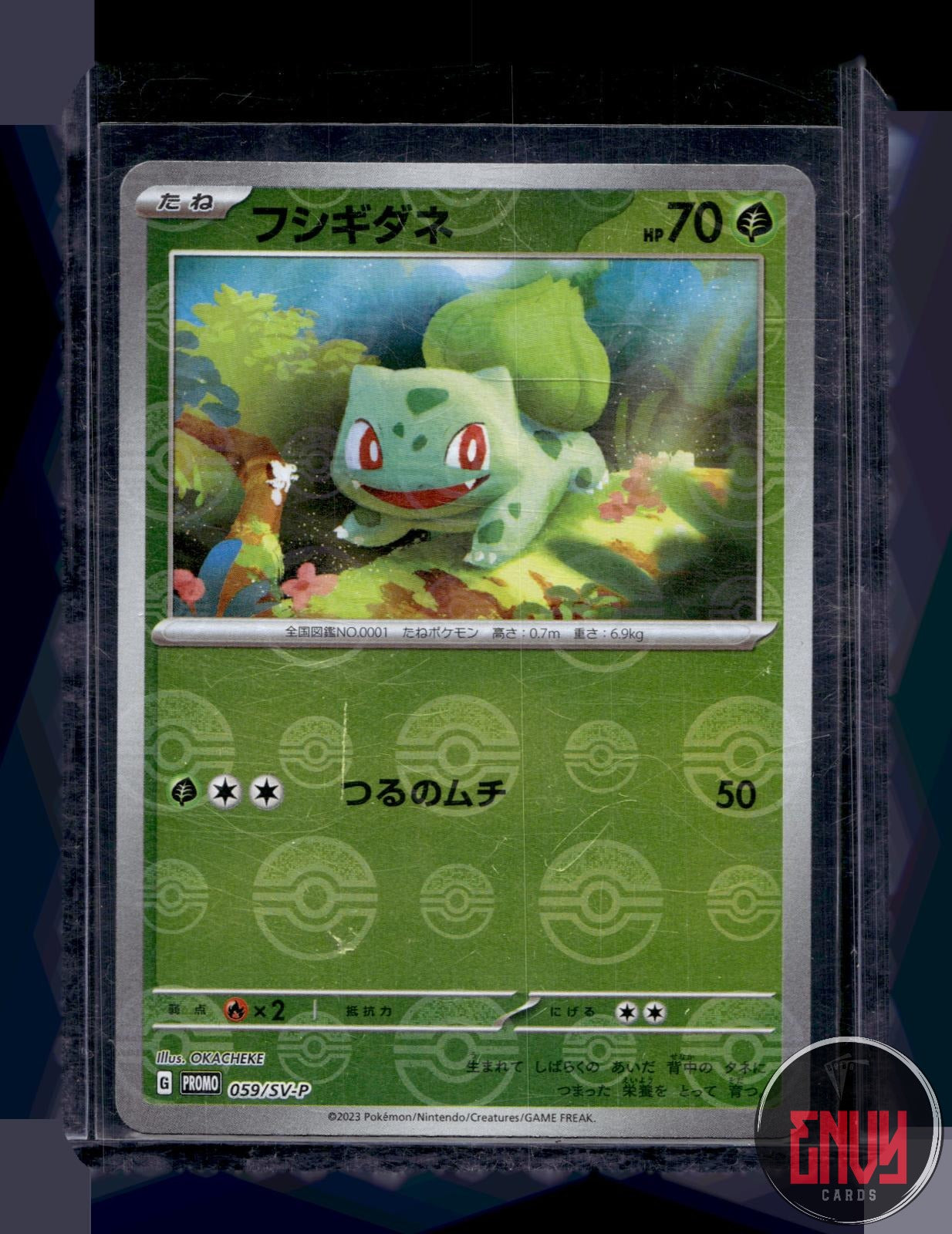 Bulbasaur Near Mint 059/SV-P Scarlet & Violet Pokemon Japanese