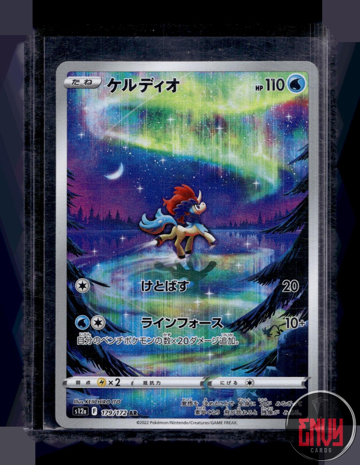 Keldeo NM 179/172 AR VSTAR Universe Pokemon Japanese Holo
