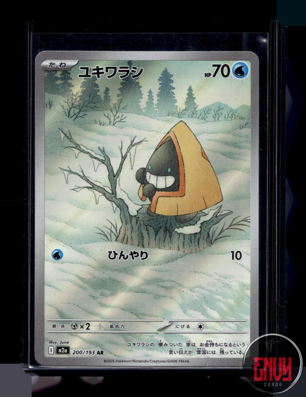 Snorunt Near Mint 200/193 Art Rare MEGA Dream ex Pokemon Japanese Holo
