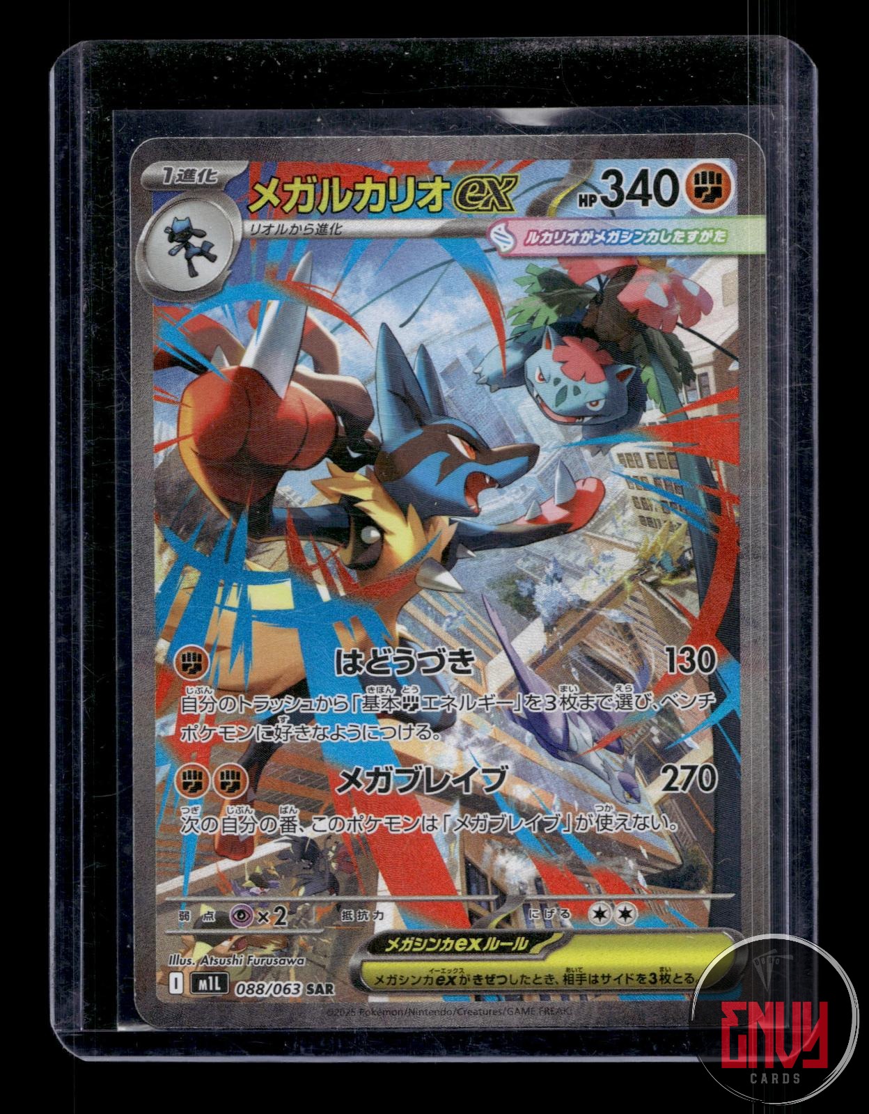 Mega Lucario EX NM 088/063 Special Art Rare Mega Brave Pokemon Japanese Holo