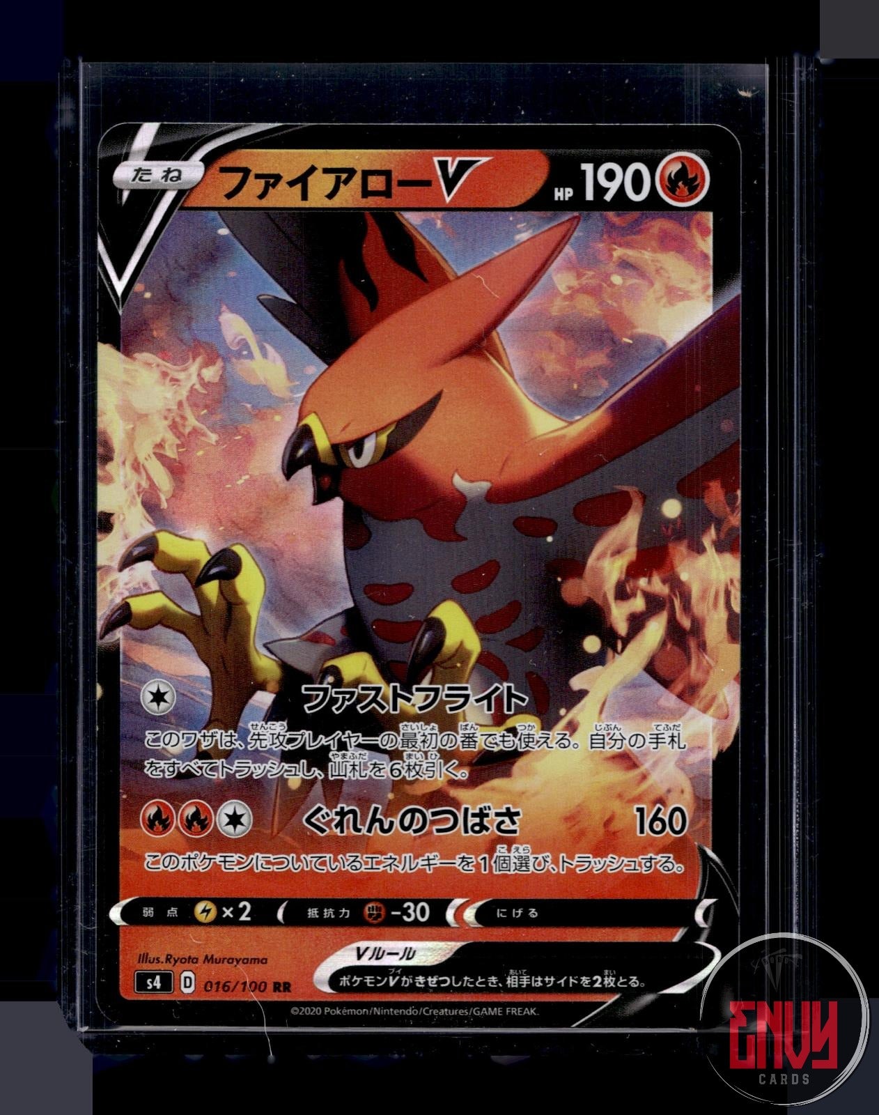 Talonflame V NM 016/100 Double Rare Amazing Volt Tackle Pokemon Japanese Holo