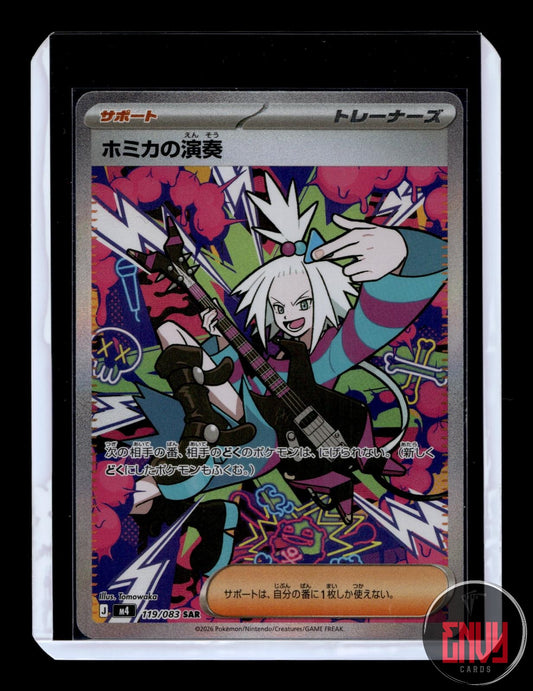 Roxie's Performance NM 119/083 Special Art Rare Ninja Spinner Pokemon Japanese