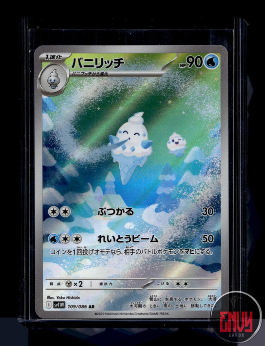 Vanillish Near Mint 109/086 Art Rare SV11W: White Flare Pokemon Japanese Holo