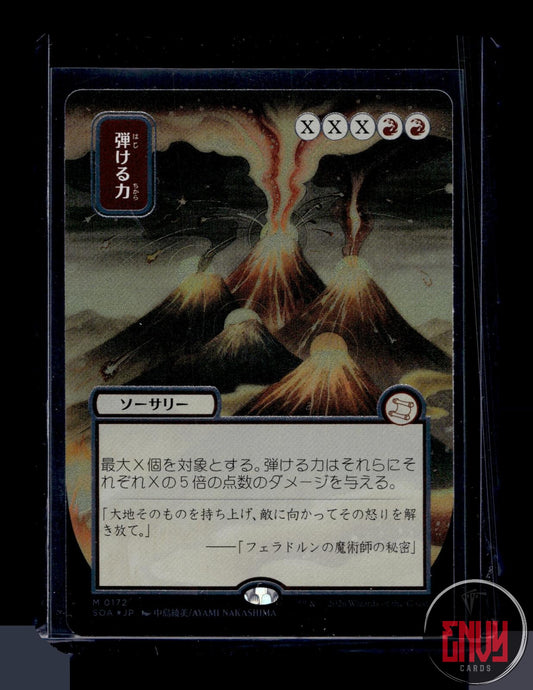 Crackle with Power (Silver Scroll Foil) NM 172 Secrets of Strixhaven