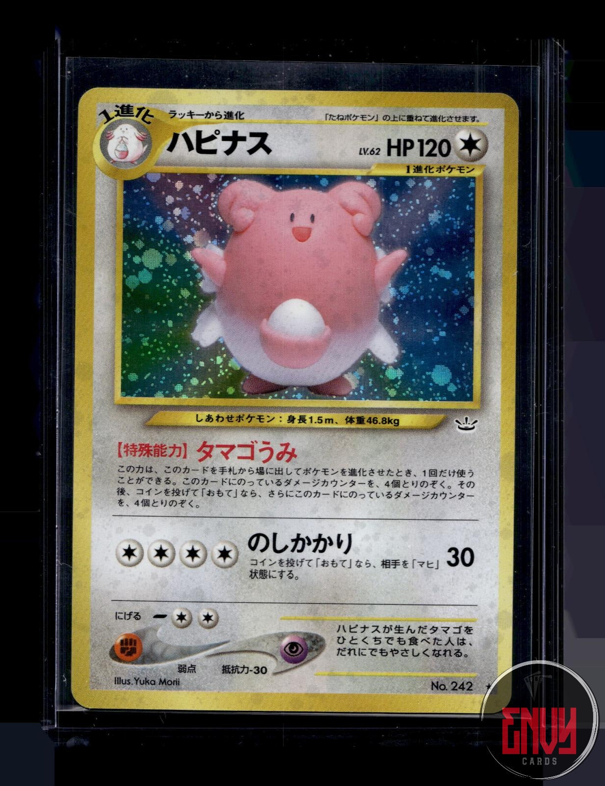 Blissey Lightly Played NO. 242 Rare Neo Revelation Pokemon Japanese Holo