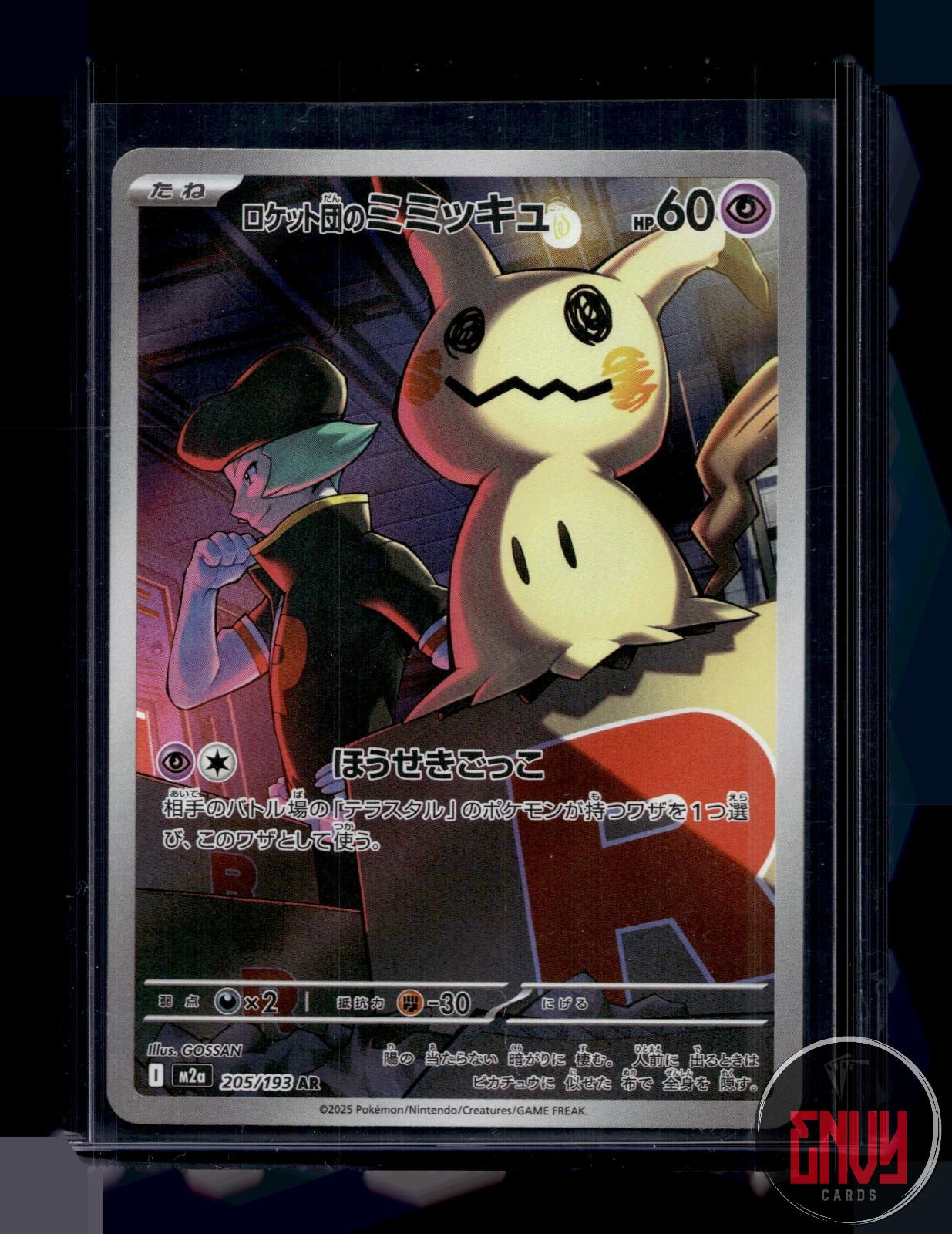 Team Rocket's Mimikyu NM 205/193 Art Rare MEGA Dream ex Pokemon Japanese Holo