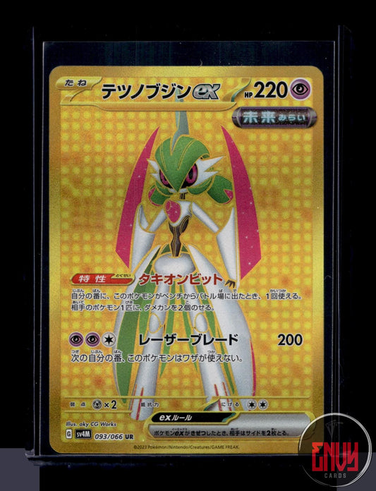 Iron Valiant EX Near Mint 093/066 Ultra Rare Future Flash Pokemon Japanese