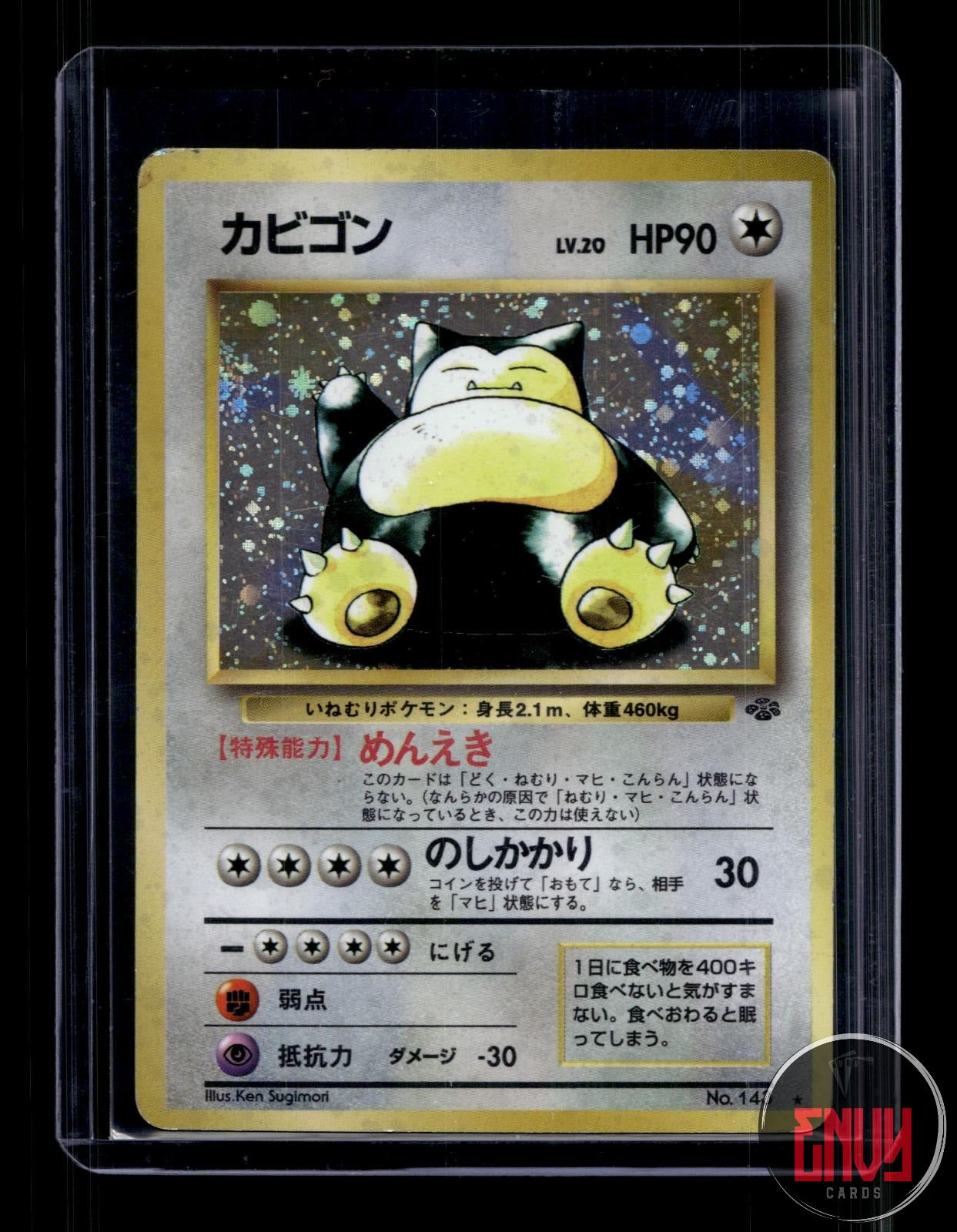Snorlax Damaged NO. 143 Rare Jungle Pokemon Japanese Holo