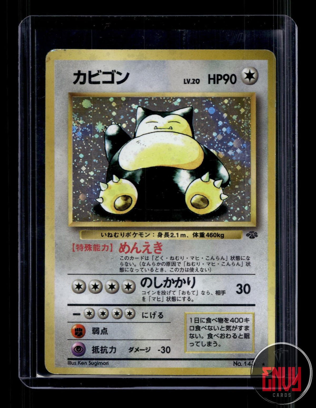 Snorlax Damaged NO. 143 Rare Jungle Pokemon Japanese Holo