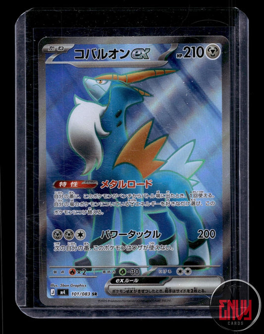 Cobalion ex Near Mint 101/083 Super Rare Ninja Spinner Pokemon Japanese