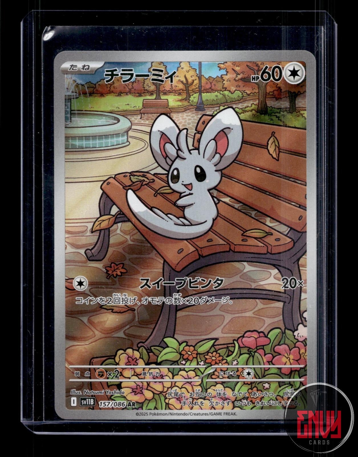 Minccino Near Mint 157/086 Art Rare SV11B: Black Bolt Pokemon Japanese Holo
