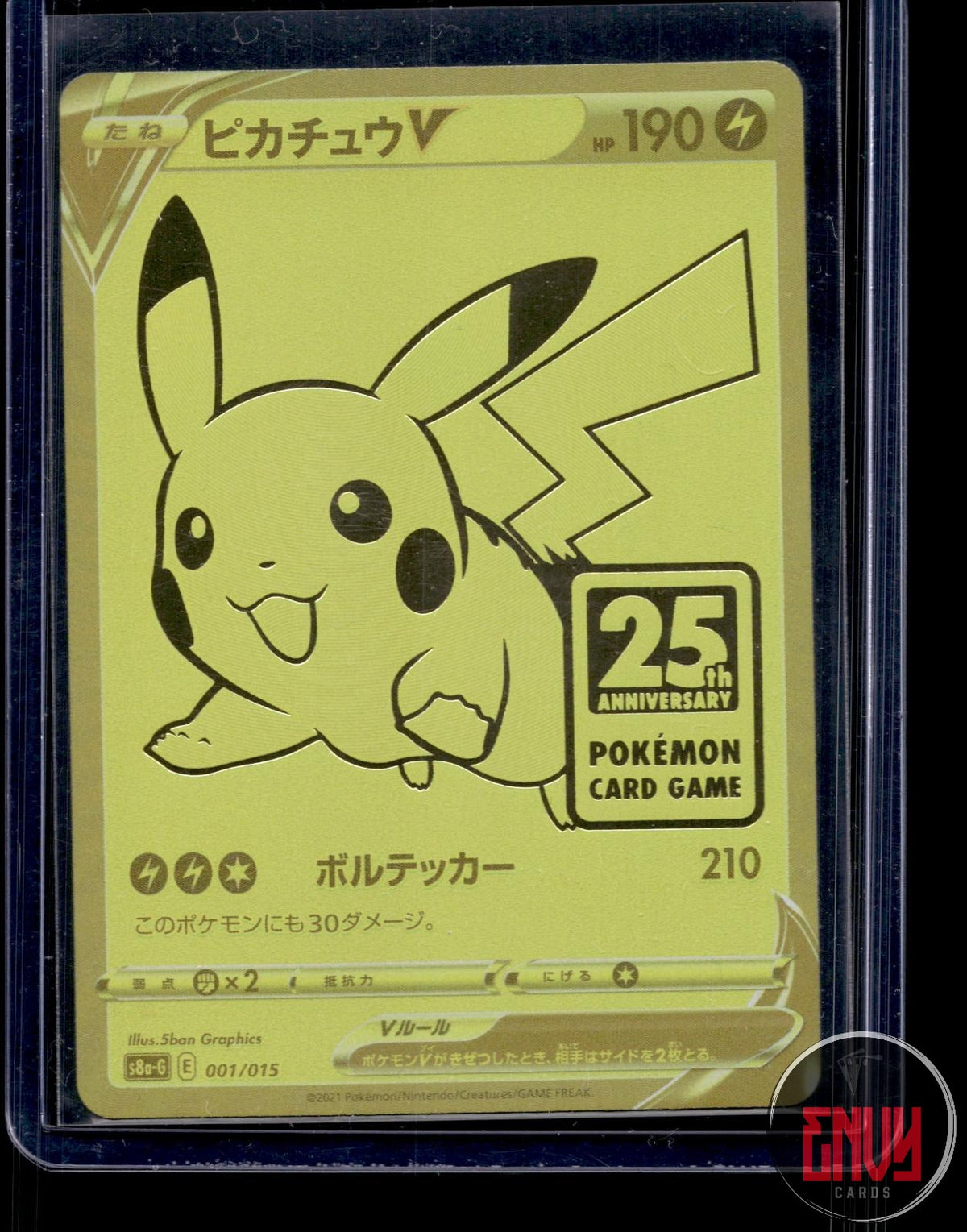 Pikachu V NM 001/015 C s8a-G: 25th Anniversary Golden Box Pokemon Japanese Holo
