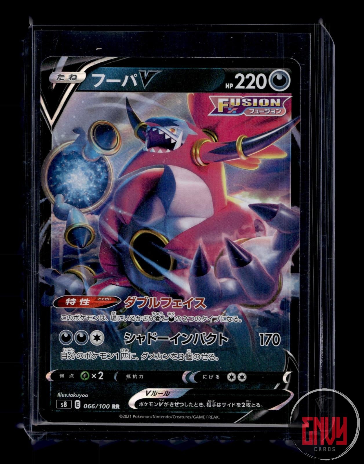 Hoopa V Near Mint 066/100 Double Rare Fusion Arts Pokemon Japanese Holo