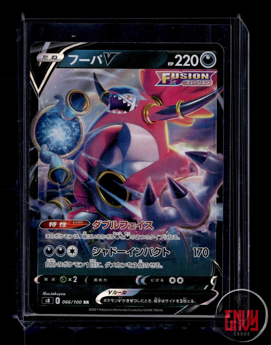 Hoopa V Near Mint 066/100 Double Rare Fusion Arts Pokemon Japanese Holo