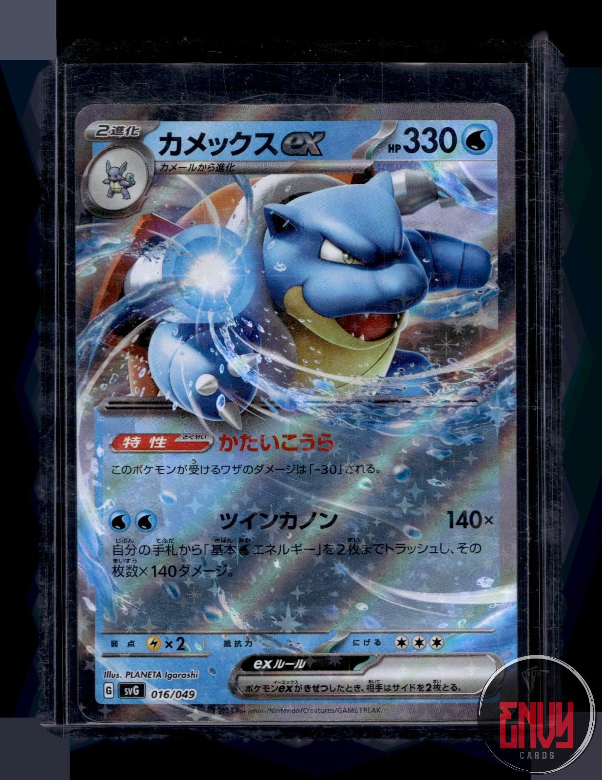 Pokemon Japanese – Envy Card Store