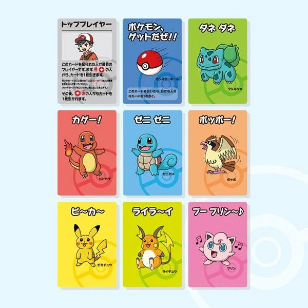 Pokemon Center Original Old Maid Card Set (Baba Nuki) (ENGLISH instructions included)