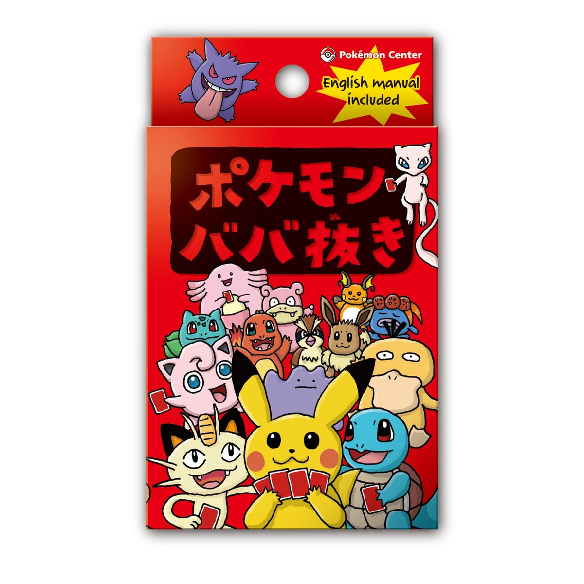Pokemon Center Original Old Maid Card Set (Baba Nuki) (ENGLISH instructions included)