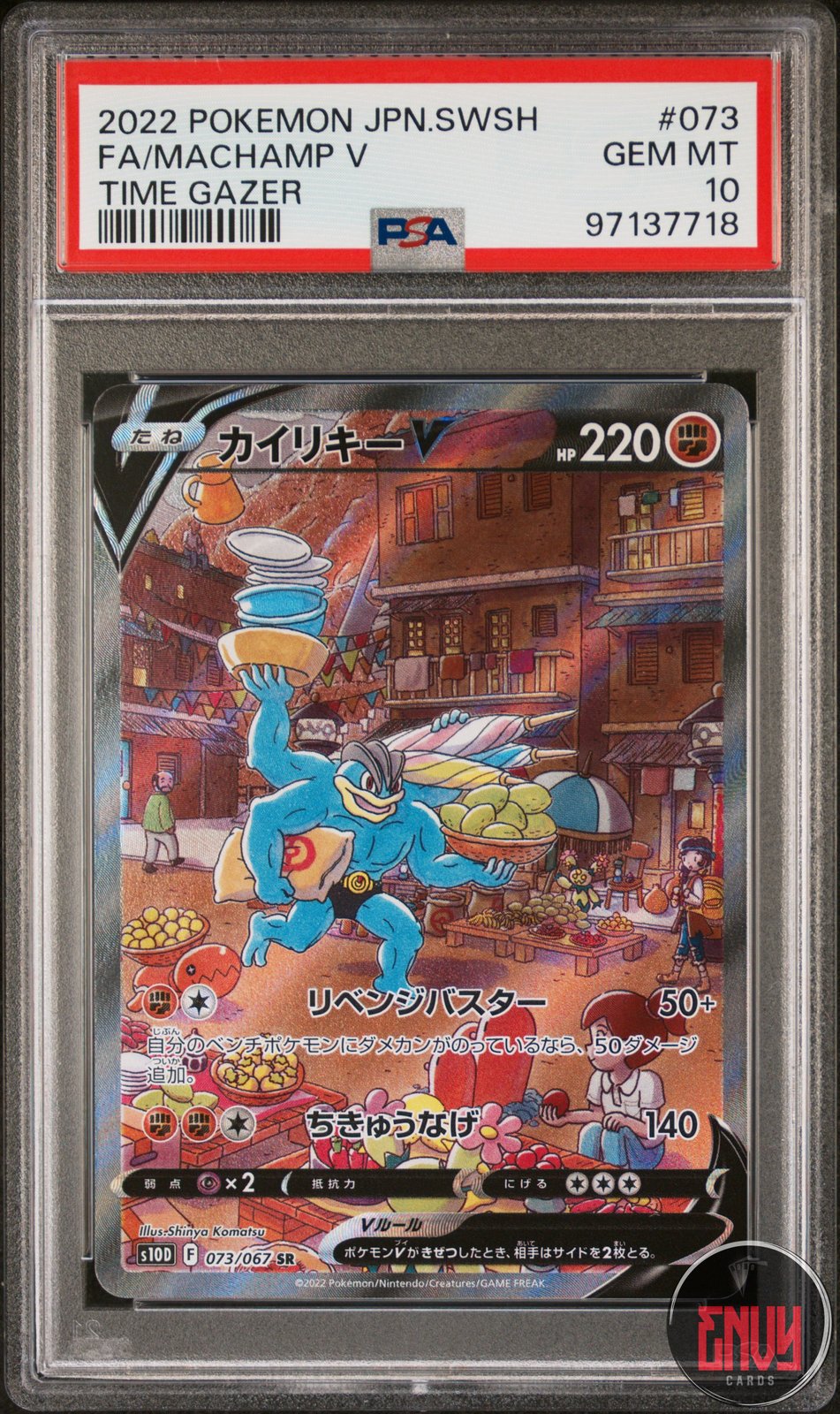 Machamp V 073/067 Time Gazer Pokemon Japanese PSA 10 Gem Mint