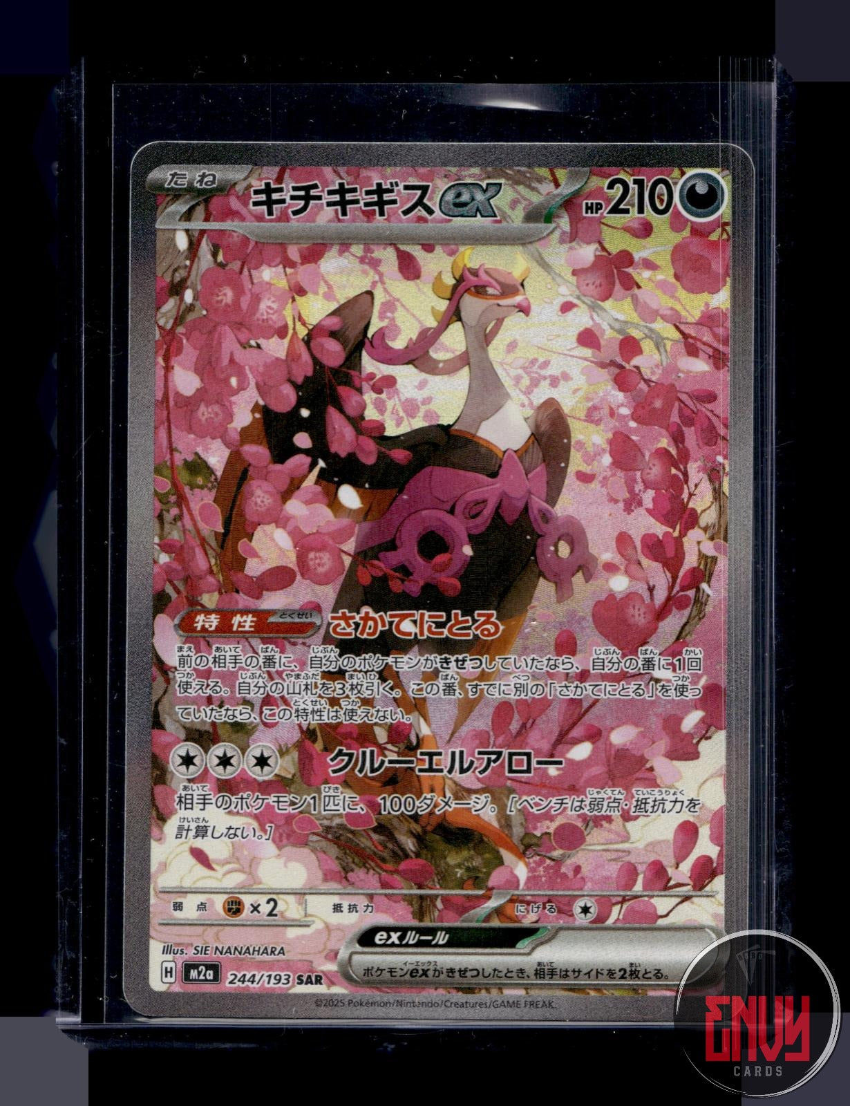 Fezandipiti ex NM 244/193 M2a MEGA Dream ex Pokemon Japanese Holo