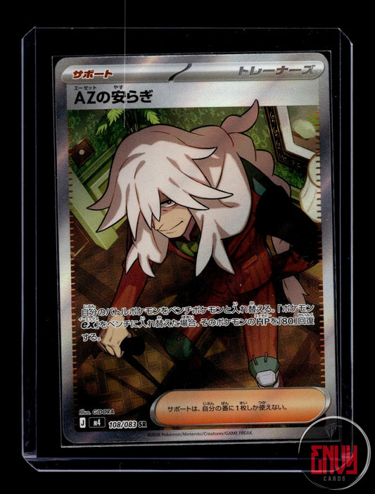 AZ's Tranquility Near Mint 108/083 Super Rare Ninja Spinner Pokemon Japanese