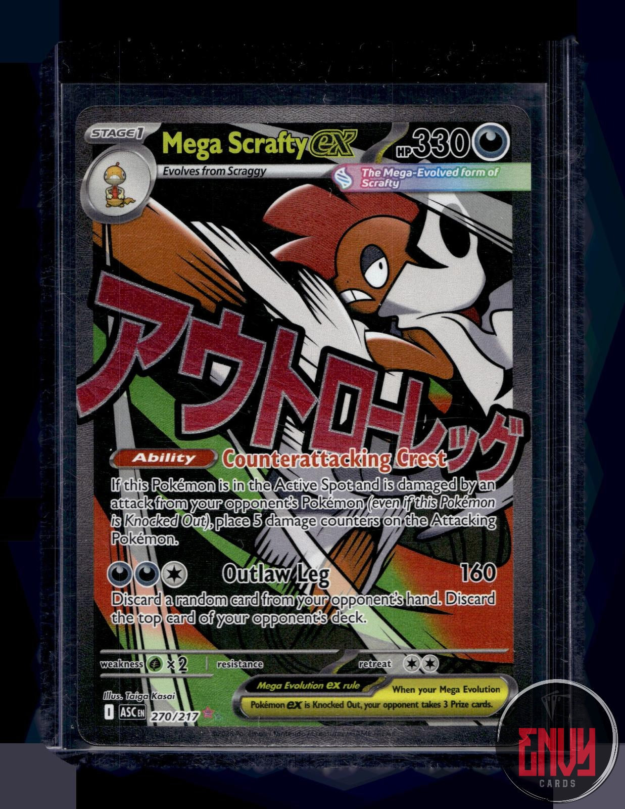 Mega Scrafty ex Near Mint 270/217 Mega Attack Rare Ascended Heroes Pokemon