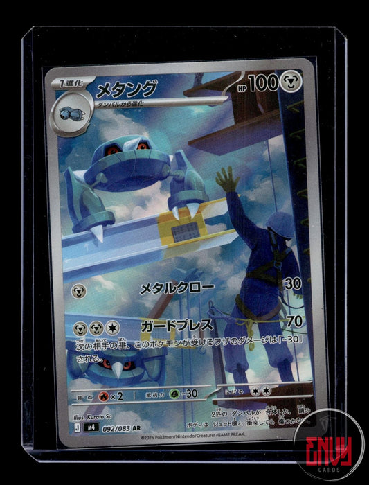 Metang Near Mint 092/083 Art Rare Ninja Spinner Pokemon Japanese