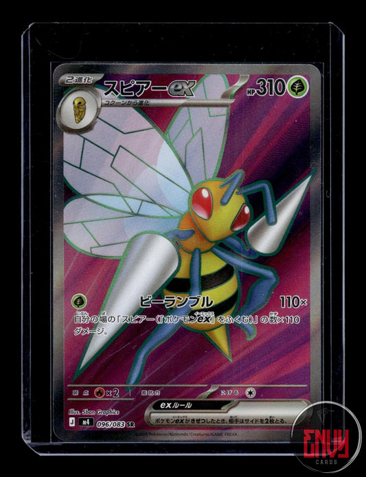 Beedrill ex Near Mint 096/083 Super Rare Ninja Spinner Pokemon Japanese