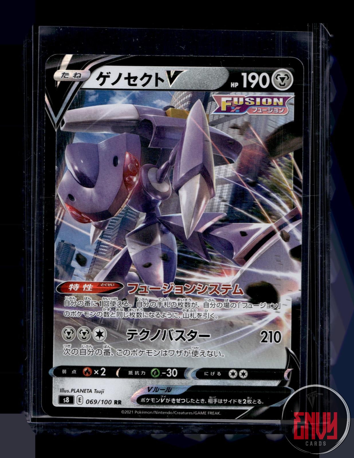Genesect V Near Mint 069/100 Double Rare Fusion Arts Pokemon Japanese Holo