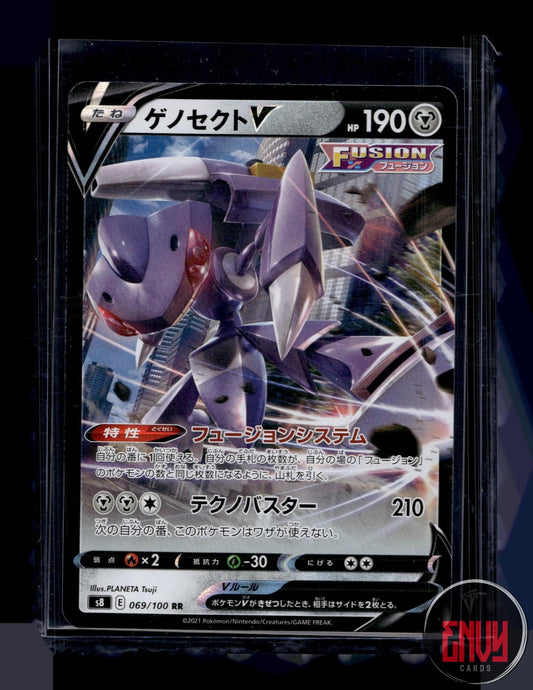Genesect V Near Mint 069/100 Double Rare Fusion Arts Pokemon Japanese Holo