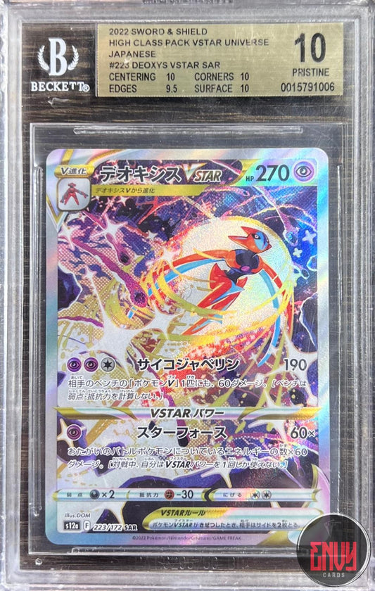 Deoxys Vstar Sar 223 Pokemon Japanese BGS 10 Gold