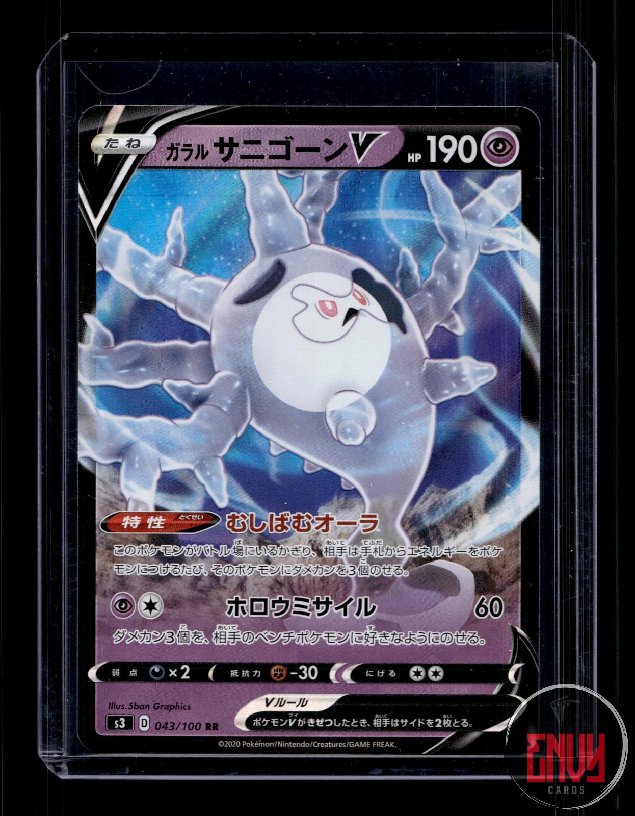 Galarian Cursola V NM 043/100 Double Rare Infinity Zone Pokemon Japanese Holo