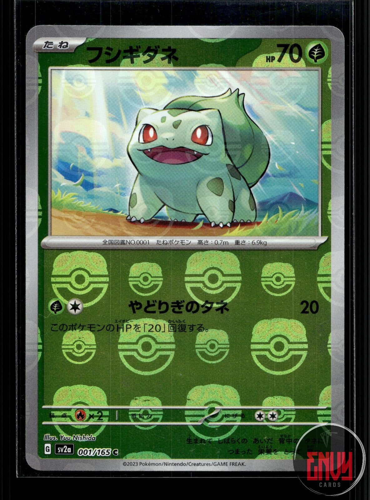 Bulbasaur (Master Ball Pattern) NM 001/165 SV2a: 151 Pokemon Japanese Holo